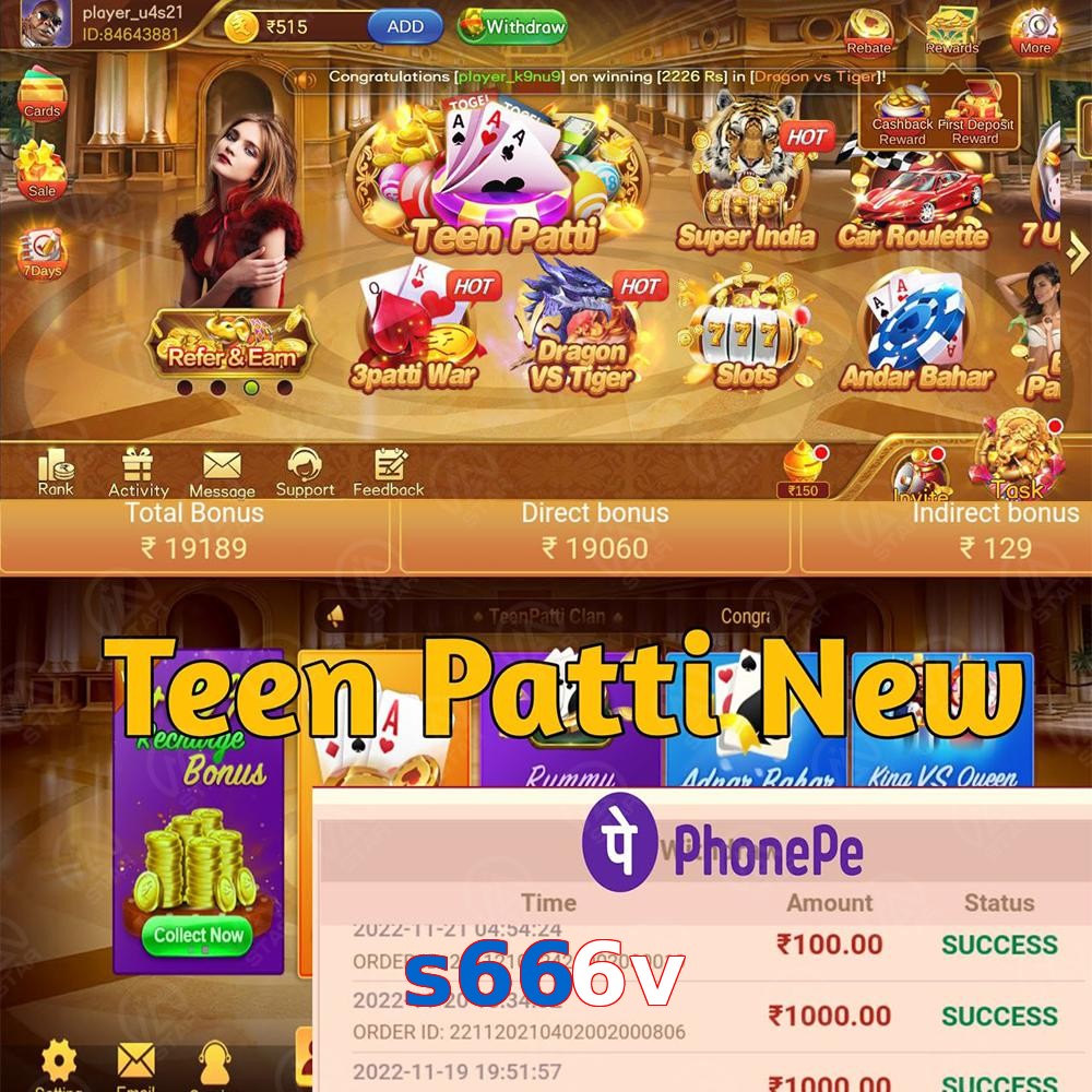 s666v